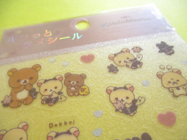 Photo: Kawaii Cute Lame Clear Stickers Sheet San-x *Rilakkuma (SE66001)