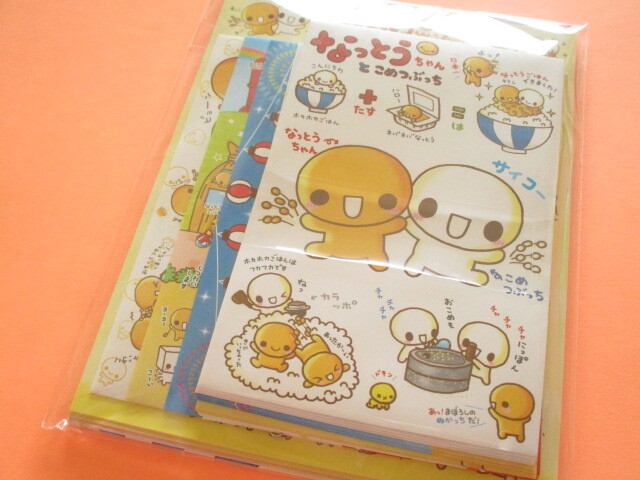 Photo1: Kawaii Cute My Select Letter Set Crux *なっとうちゃん (129905)
