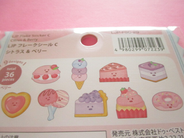 Photo: Kawaii Cute Sticker Flakes Sack Do-Best *Citrus & Berry (LJP-FSC-29)