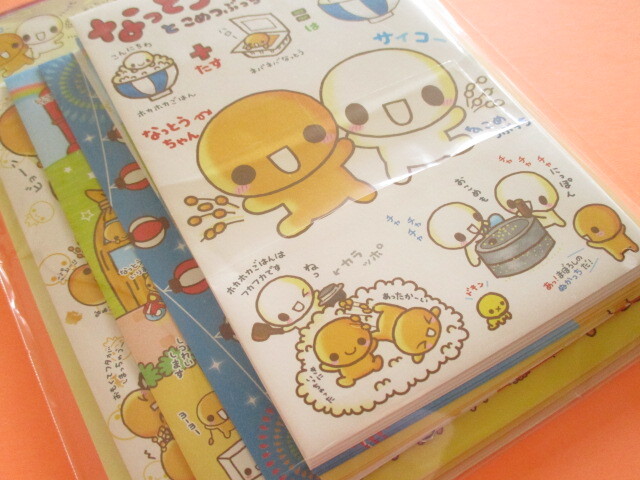 Photo: Kawaii Cute My Select Letter Set Crux *なっとうちゃん (129905)