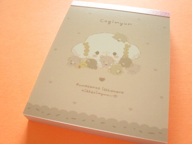 Photo1: Kawaii Cute Mini  Memo Pad Cogimyun Sanrio *手作りくまさん (413644)