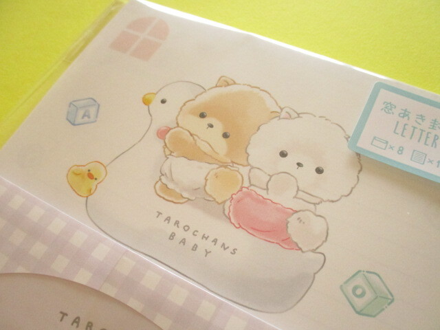 Photo: Kawaii Cute Letter Set Crux *Purple Gingham (128540)