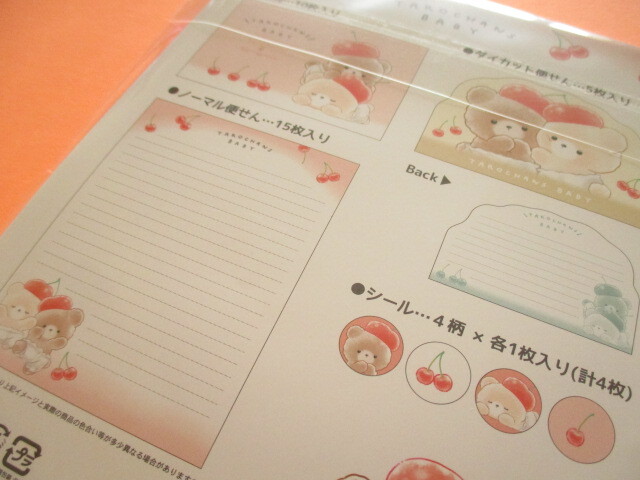 Photo: Kawaii Cute Die-Cut Letter Set Crux *たろちゃんずベビー (130599)