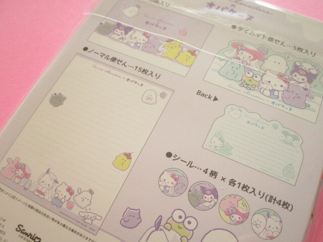 Photo: Kawaii Cute  Letter Set Sanrio Characters × Obakenu Crux *おばけごっこ (129571)