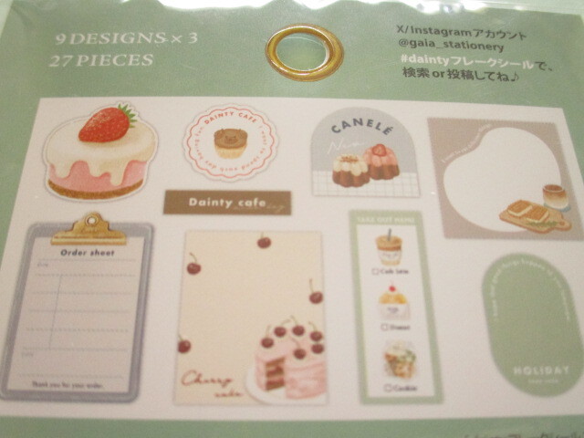 Photo: Kawaii Cute Dainty Sticker Flakes Sack Gaia *Natural (468099)