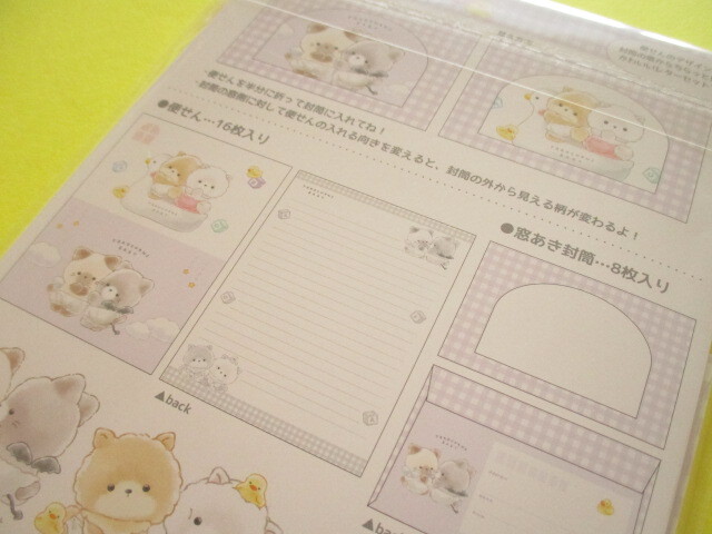 Photo: Kawaii Cute Letter Set Crux *Purple Gingham (128540)