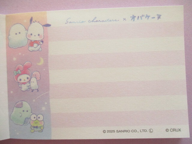 Photo: Kawaii Cute Mini Memo Pad Sanrio Characters × Obakenu Crux *Night Parade (129565）