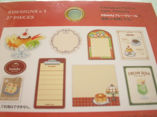 Photo: Kawaii Cute Dainty Sticker Flakes Sack Gaia *Tea House (468098)