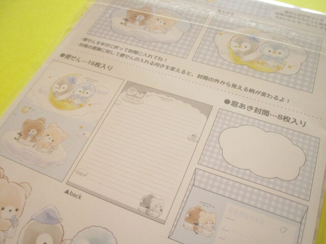 Photo: Kawaii Cute Letter Set Crux *Blue Gingham (128539)