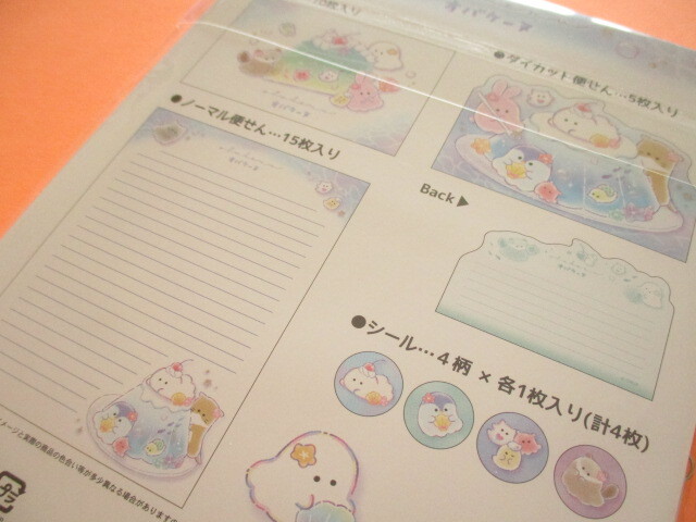 Photo: Kawaii Cute Die-Cut Letter Set Crux *Obakenu (130601)