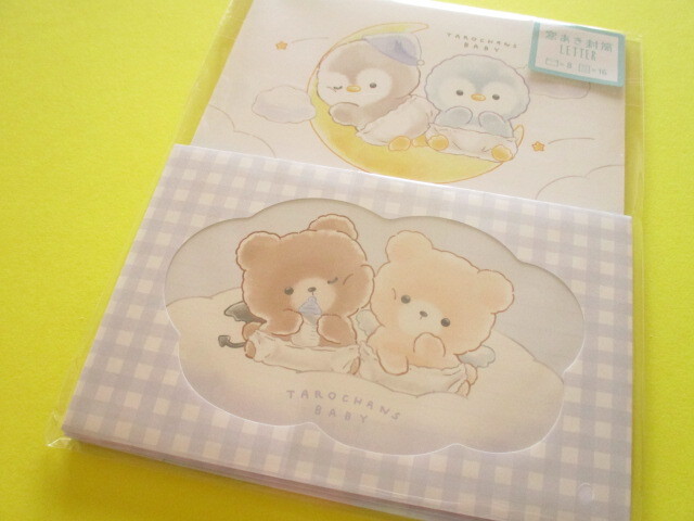 Photo1: Kawaii Cute Letter Set Crux *Blue Gingham (128539)