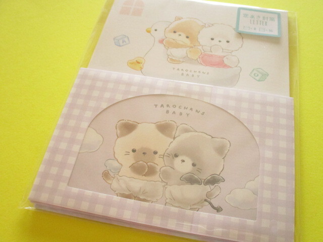 Photo1: Kawaii Cute Letter Set Crux *Purple Gingham (128540)