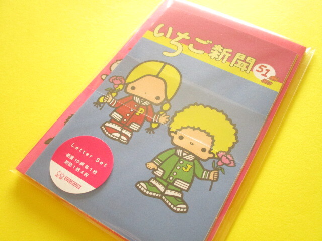 Photo1: Kawaii Cute Letter Set sun-star *いちご新聞 strawberry newspaper 1970s-1990s (S8908281)