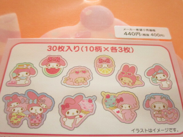 Photo: Kawaii Cute Summer Sticker Flakes Sack in Zipper Bag Sanrio Original *My Melody (17623-1)