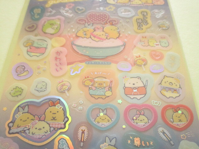 Photo: Kawaii Cute Stickers Sheet Sumikkogurashi San-x *Yumemiru Shippos (SE66901)