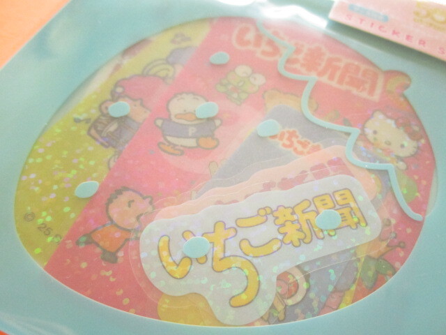 Photo: Kawaii Cute Sticker Flakes Sack Sanrio Characters sun-star *いちご新聞 strawberry newspaper Blue (S8573565)