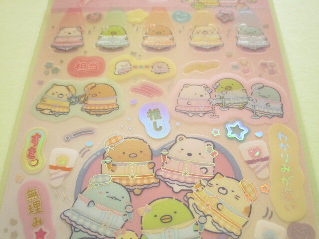 Photo: Kawaii Cute Stickers Sheet Sumikkogurashi San-x *Yumemiru Shippos (SE66902)
