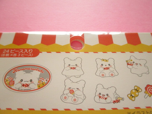 Photo: Kawaii Cute Sticker Flakes Sack in Zipper Bag Sanrio Original *Hanamaruobake (48517-9)
