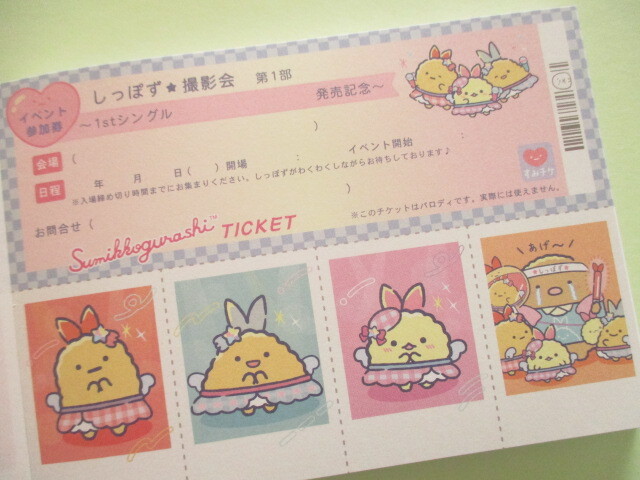 Photo: Kawaii Cute Large Memo Pad Sumikkogurashi San-x *Yumemiru Shippos (MH26502)