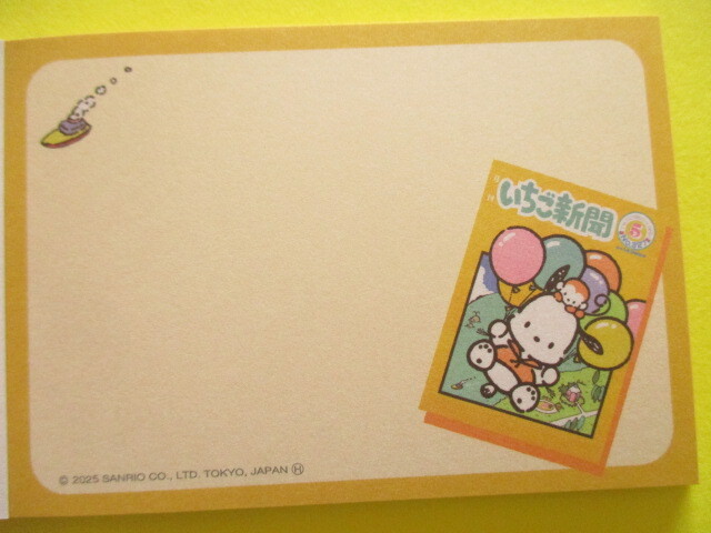 Photo: Kawaii Cute Mini Memo Pad Sanrio Characters Sun-Star *いちご新聞 strawberry newspaper Pochacco (S2847612) 