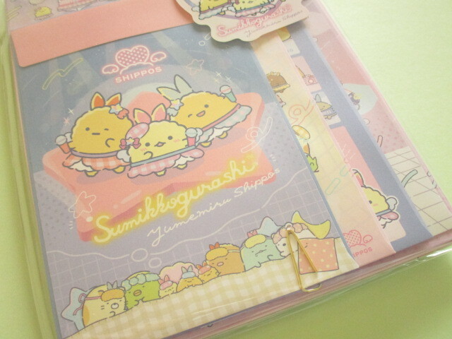 Photo: Kawaii Cute Regular Letter Set San-x Sumikkogurashi *Yumemiru Shippos (LH83401)