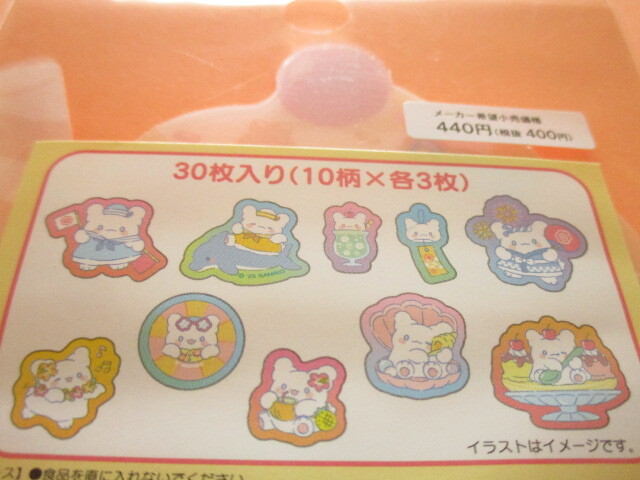 Photo: Kawaii Cute Summer Sticker Flakes Sack in Zipper Bag Sanrio Original *Hanamaruobake (17659-1)