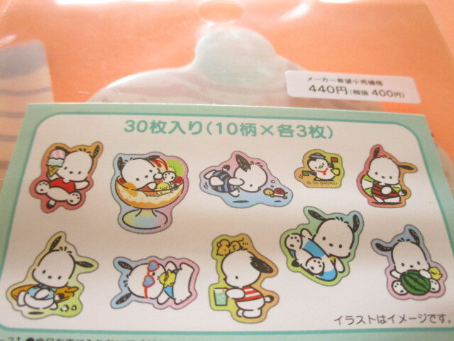 Photo: Kawaii Cute Summer Sticker Flakes Sack in Zipper Bag Sanrio Original *Pochacco (17631-1)