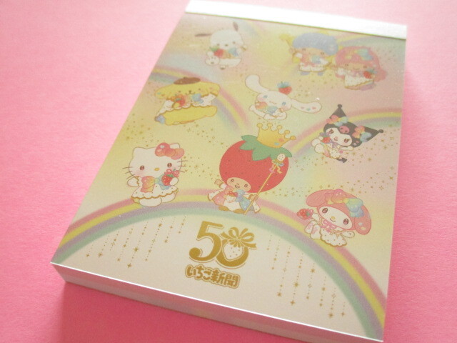 Photo1: Kawaii Cute Mini Memo Pad Sanrio Characters Sun-Star *いちご新聞 strawberry newspaper Sanrio Characters (S2847647) 