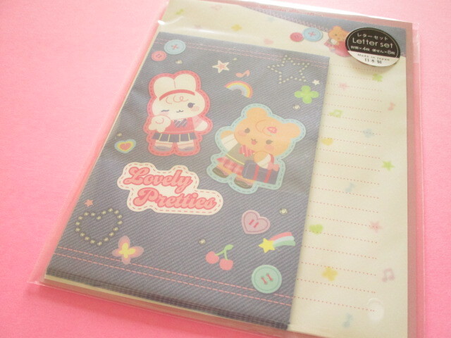 Photo1: Kawaii Cute Letter Set Gaia *Lovely Pretties (466780-2) 
