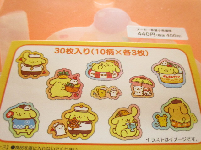 Photo: Kawaii Cute Summer Sticker Flakes Sack in Zipper Bag Sanrio Original *POMPOMPURIN (17626-5)