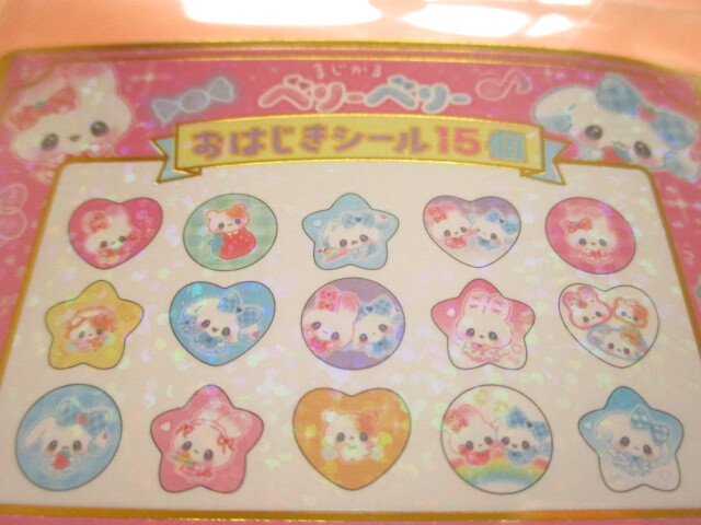 Photo: Kawaii Cute Ohajiki Disc Sticker Flakes Sack KAMIO JAPAN *まじかるベリーベリー (226650)