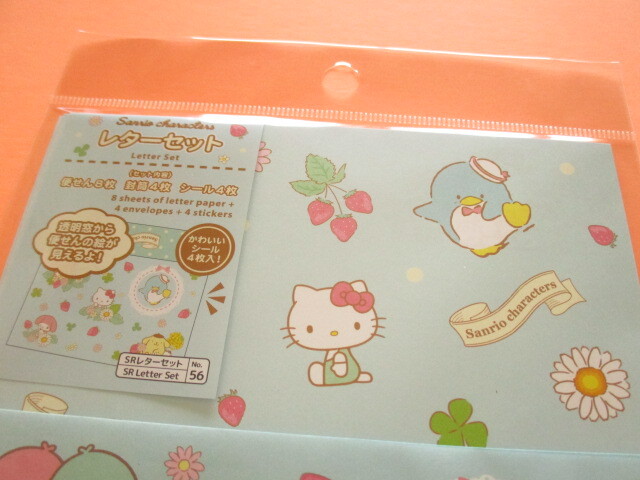 Photo: Kawaii Cute Letter Set Sanrio *Sanrio Characters (No.56)