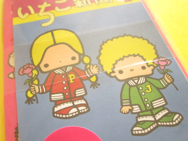 Photo: Kawaii Cute Letter Set sun-star *いちご新聞 strawberry newspaper 1970s-1990s (S8908281)