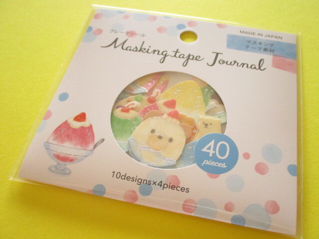 Photo1: Kawaii Cute Masking Journal Sticker Flakes Sack Gaia *Shaved Ice (467854)