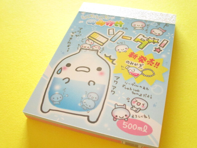 Photo1: Kawaii Cute Petit Memo Pad Q-LiA *のみかけくん ソーダ！ (90176)