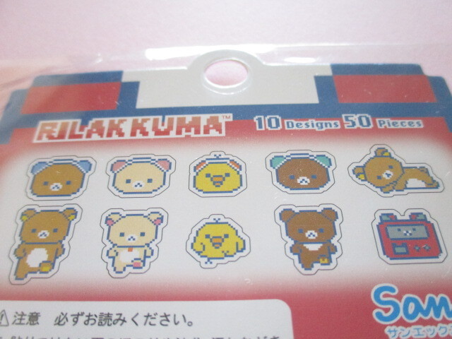Photo:  Kawaii Cute Crear Seal Bits Sticker Flakes Sack San-x *Gaming Rilakkuma (SE67801)