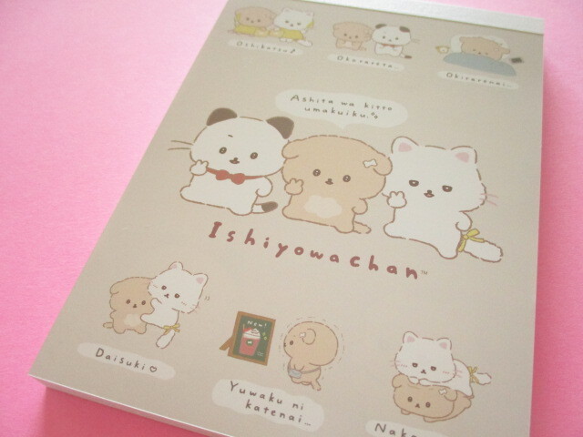 Photo1: Kawaii Cute Large Memo Pad Ishiyowachan San-x *後輩ちゃん登場 (MH28702)