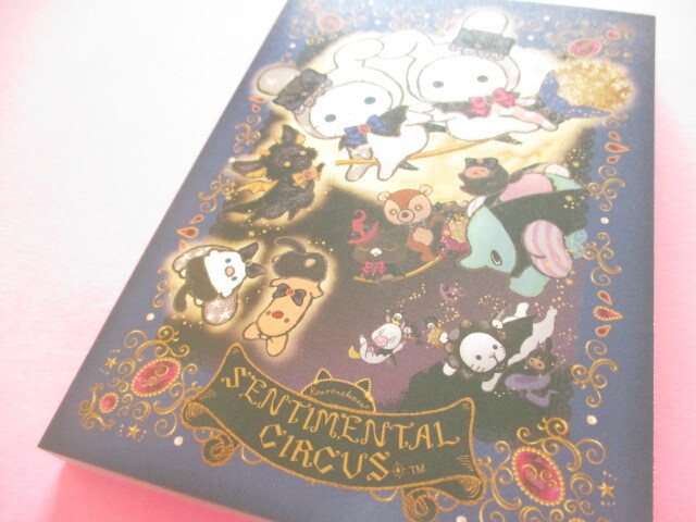 Photo1: Kawaii Cute Large Memo Pad Sentimental Circus San-x *永遠の魔法と願いのグリモワール (MH28501)