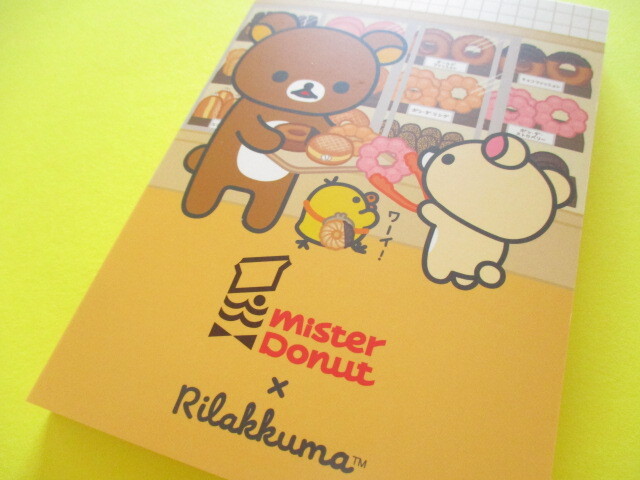 Photo1: Kawaii Cute Large Memo Pad Rilakkuma San-x *Mister Donut×Rilakkuma (MH27801)