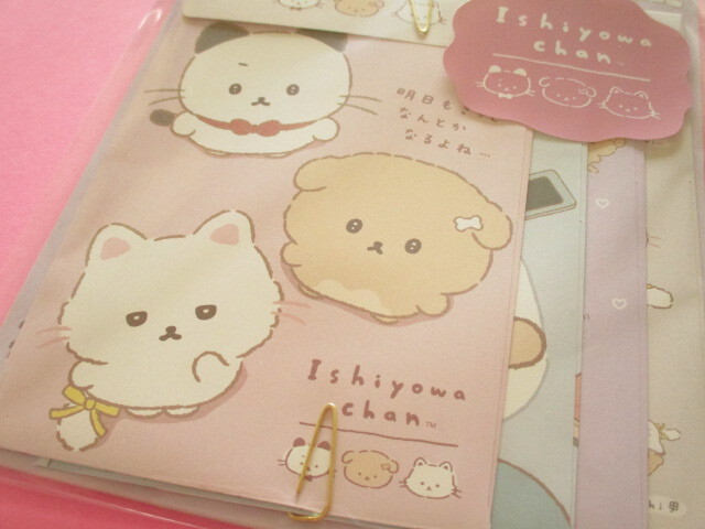 Photo: Kawaii Cute Regular Letter Set San-x Ishiyowachan San-x *後輩ちゃん登場 (LH86401)