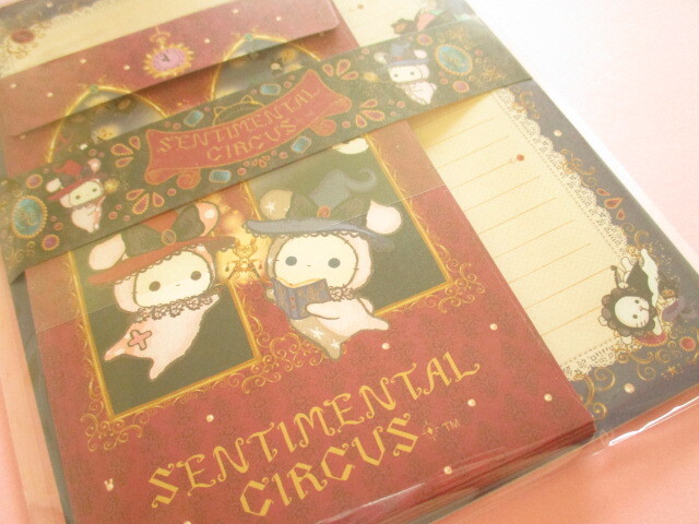 Photo: Kawaii Cute Letter Set Sentimental Circus San-x *永遠の魔法と願いのグリモワール (LH84501)