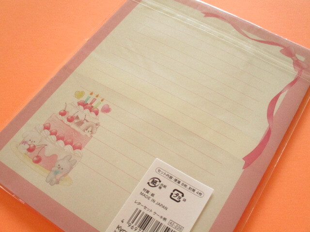 Photo: Kawaii Cute Letter Set Kyowa *Cake Pattern (42-226 Pink)