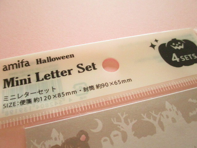 Photo: Kawaii Cute Mini Letter Set amifa *Vintage Animal (139198)