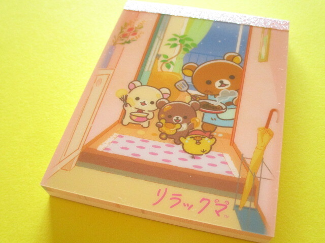 Photo1: Kawaii Cute Mini Memo Pad Rilakkuma San-x *stay with me (MH28101-1)