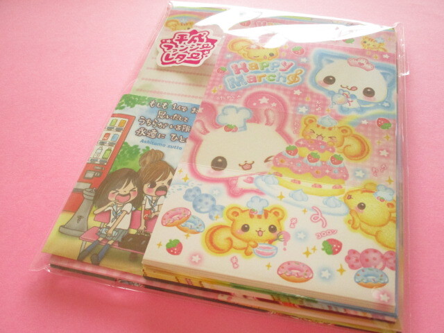 Photo1: Kawaii Cute Letter Set 平成ファンシー  Kamio Japan *平成 MIX (228647)