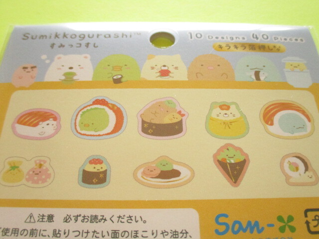 Photo: Kawaii Cute Seal Bits Sticker Flakes Sack おすし雑貨 San-x *Sumikkogurashi (SE69502)