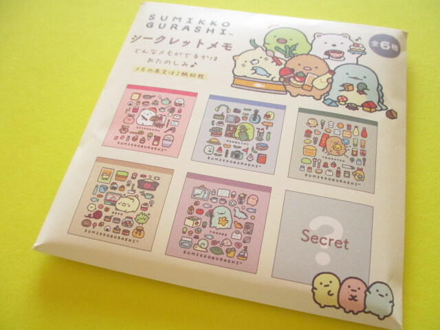 Photo1: Kawaii Cute Secret Mini Memo Pad Sumikkogurashi San-x *Sumikko no Okiniiri (MH29501)