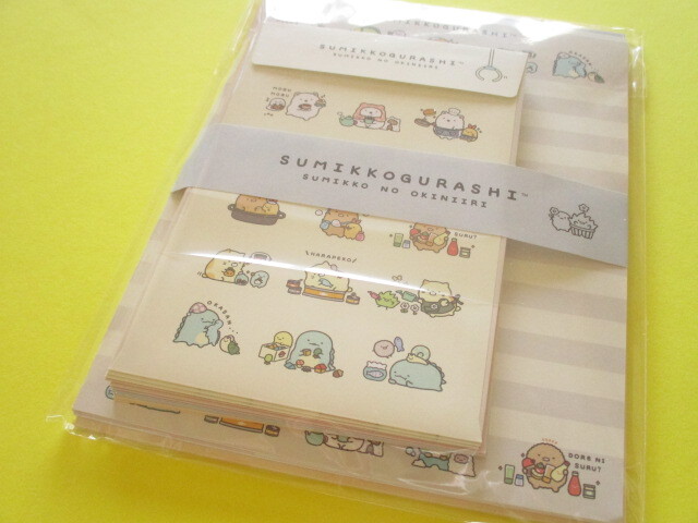 Photo1: Kawaii Cute Regular Letter Set San-x Sumikkogurashi *Sumikko no Okiniiri (LH85001)