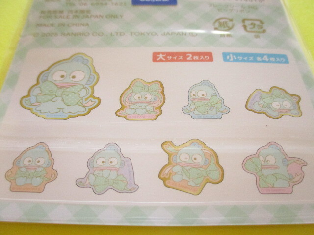 Photo: Kawaii Cute Sticker Flakes Sack Sanrio *Hangyodon (416010)