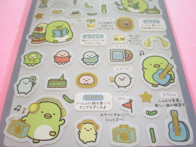 Photo: Kawaii Cute Stickers Sheet Sumikko no Okiniiri San-x *ぺんぎん？ (SE70202)